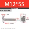 Acero Inoxidable 304 Tornillo en T Tornillo para Ranura en T Tornillo para Placa en T Tornillo GB37M5M6M8M10M12