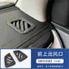 Adecuado para 23 Isuzu Mu-X Ranger Control Central Palanca de Cambios Portavasos Volante Salida de Aire Modificación Suministros Decorativos