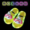 Zapatillas luminosas de celebridad de internet para niños, bonitas de dibujos animados para niña y bebé, antideslizantes para interior, para niños y niñas, zapatillas de exterior