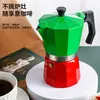 Amazon Explosiones Nueva Cafetera Octagonal Clásica Roja Verde Moca Cafetera de Mano Italiana Electrodoméstico de Café
