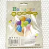 Balão de revelação de gênero de bebê de 12 polegadas, redondo, decoração de layout de festa, bola transparente impressa, é um menino menina