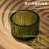 Atacado do Fabricante Suporte de Vela de Aromaterapia para Quarto Copo de Vidro Vela Listrada Vertical Copo de Vidro Pequeno para Vela Copo Vazio de Fragrância Garrafa de Vidro