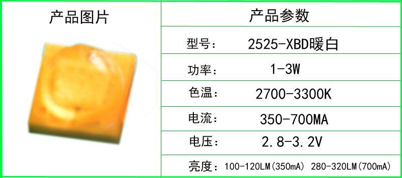 2525暖白.jpg