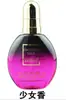 Lodaishi COCOESL Aceite Esencial para el Cuidado del Cabello Rizos Femeninos Cuidado del Cabello Suave Reparación Después de Usar Plancha Rizos Antifrizz