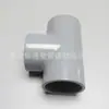 Conexão T Industrial de CPVC Padrão Americano 12 polegadas, Diâmetro Interno 323,9 mm, Cinza Claro Conexão T de CPVC Padrão Americano Dn300