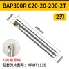 Portaherramientas CNC Rap300R Antivibración y Resistente al Desgaste, Material 42Crmo, Eliminación Eficiente de Virutas, Fresado con Ángulo de Desgaste de 75 Grados