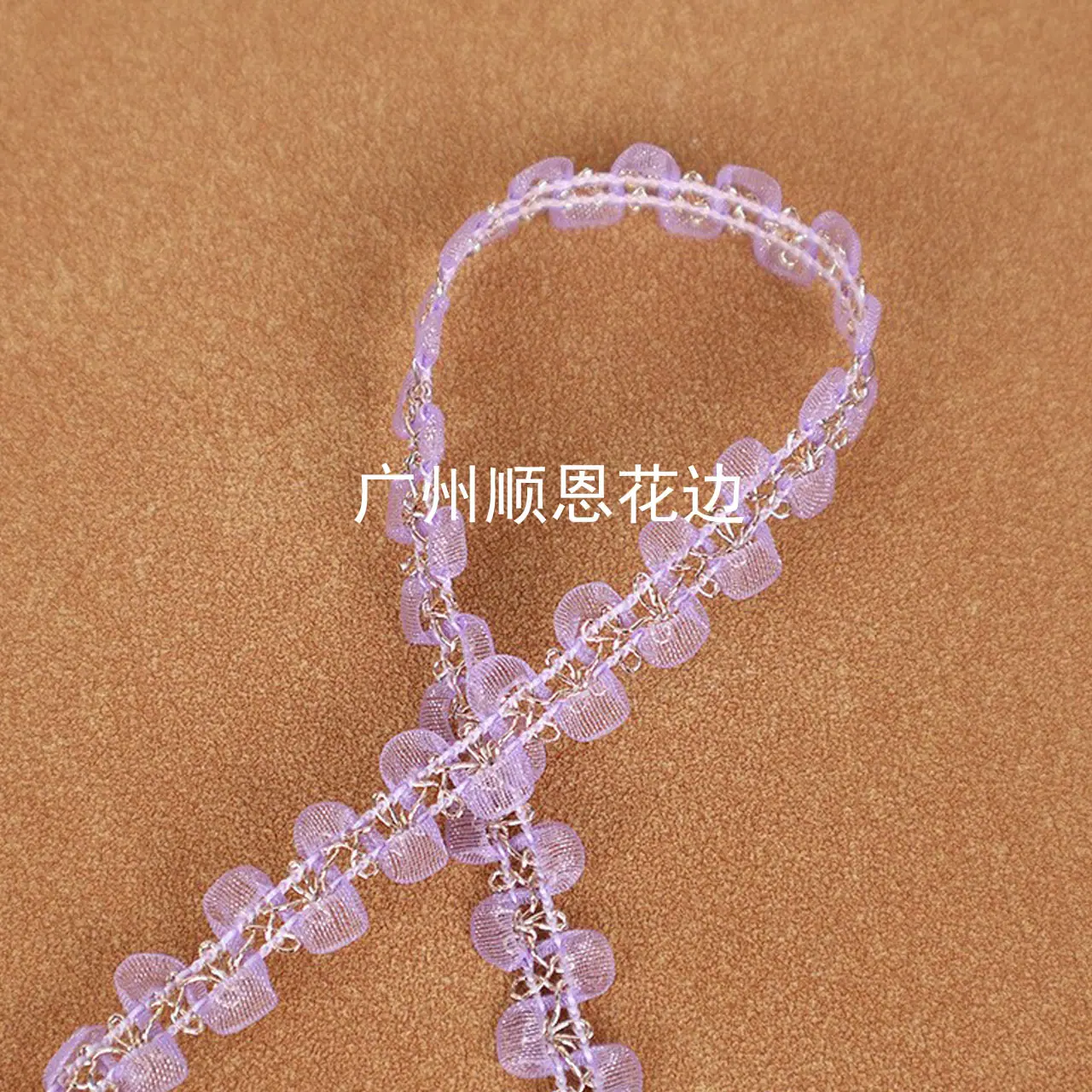 紫