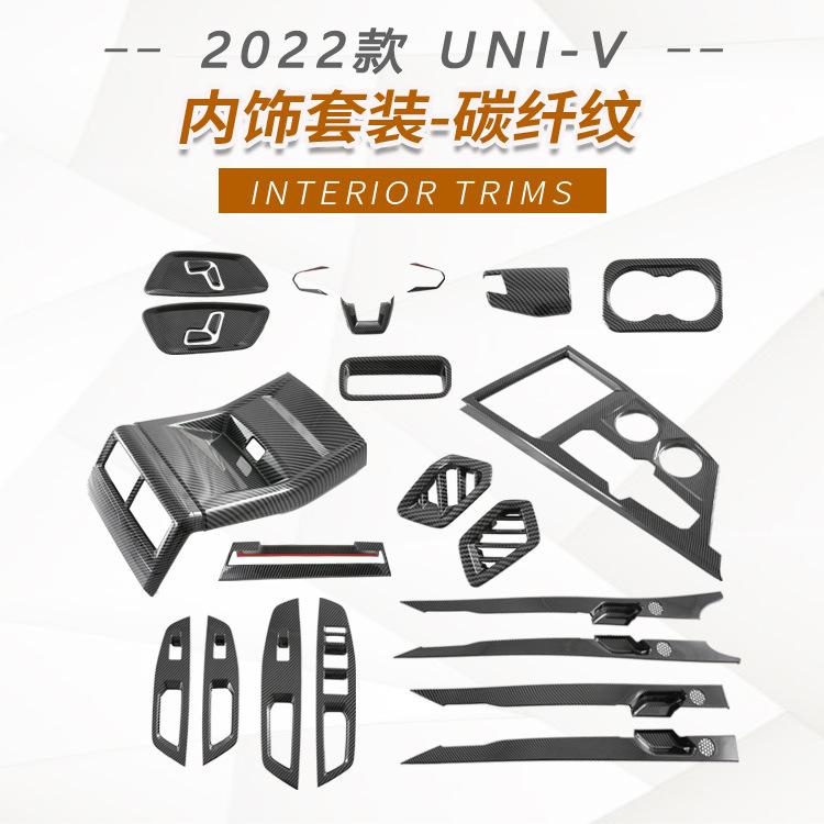 主图碳纤纹