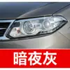 19. Pluma de pintura de retoque para coche Chery, adecuada para los modelos Qiyun 8 y Arrizo 3 E5/E3, una herramienta de reparación de rayones para coche