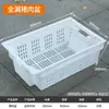 Cajas de Plástico para Cerdo, Cajas de Rotación para Carne Fresca Refrigerada, Cajas Escalonadas para Alimentos Frescos, Contenedores de Alimentos para Transporte en Planta de Procesamiento de Carne en Frío, Especiales para Productos Frescos