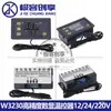 W3230 Controlador de Temperatura Digital de Alta Precisión CC12/24V CA110-220V Módulo Controlador de Temperatura