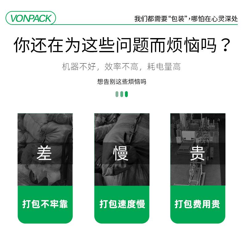 V3详情_05.jpg