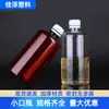 Botellas dispensadoras personalizadas bajo demanda 500 ml Botellas de plástico transparente con tapas antirrobo Botellas pequeñas para medicamentos con marcas de escala Botellas vacías para líquidos con tapas interiores