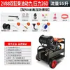 Máquina de Limpeza de Tubos de Alta Pressão Gato Preto 220V Diesel Gasolina Elétrica Profissional Máquina de Limpeza de Esgotos Limpeza Industrial