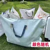 Bolsa de almacenamiento para edredón de gran capacidad, bolsa de almacenamiento a prueba de polvo para edredón y ropa, bolsa de embalaje para mudanza, bolsa de mano