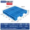 Palete de plástico grade Palete para empilhadeira Sichuan Prateleira de armazém Palete de logística Palete de plástico Fabricante