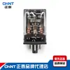 Relé electromagnético pequeño Chint JTX-3C, 11 filetes, 220 V, 380 V, relé intermedio