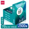 Papel Copia A4 Deli Moshang 70g Papel Borrador Impresión a Doble Cara Papel Blanco de Oficina Caja Completa 5 Paquetes para Bocetos y Dibujo