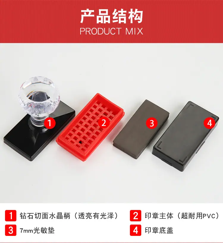 普通印章-方形系列_03