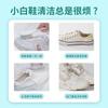 Limpiador de Zapatos Blancos Fregado de Zapatos Limpieza de Zapatos Tenis Amarillo Descontaminación Blanqueamiento Sin Lavado Artefacto para Lavar Zapatos