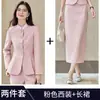Traje formal profissional, blazer para o dia a dia, saia na altura do joelho, conjunto de terno feminino para primavera e outono de 2026 para certificação de professor e entrevista de formatura