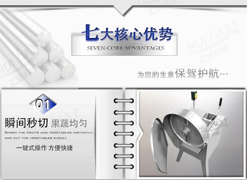 汇达详情_06.jpg