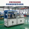 Máquina de Teste de Fadiga Torsional de Eixo de Transmissão Máquina de Teste de Vida à Fadiga Torsional de Virabrequim Máquina de Teste Dinâmico Torsional de Eixo Estriado