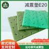 Suministros del Fabricante: Esteras Amortiguadoras de Césped Artificial, Esteras para Campos de Fútbol, Cojines de Espuma para Césped Artificial y Esteras Resistentes al Desgaste para Campos de Fútbol