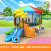 Novo Escorregador Grande de Plástico Personalizado para Creche Equipamento de Playground Combinado para Exterior Playground Comunitário Trampolim Infantil