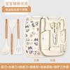 Cuchillo de Cocina y Tabla de Cortar de Acero Inoxidable Dos en Uno Combinación de Cuchillos para el Hogar Set de Picnic Suplemento Alimenticio Nuevo Agente Mayorista Transfronterizo