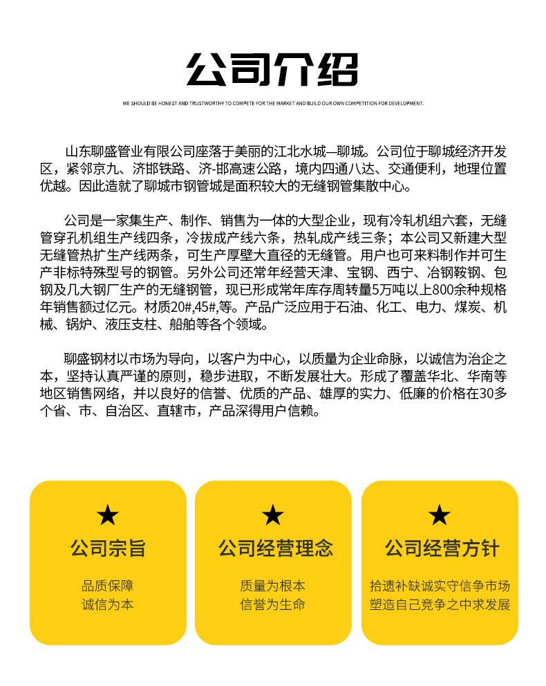 无缝钢管_15.jpg