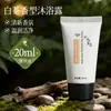 Set de Lavado y Baño Portátil Especial para Huéspedes de Hotel, Casa de Huéspedes, Viaje, 20ml, Champú Ducha Gel Desechable, Venta al por Mayor, Dropshipping