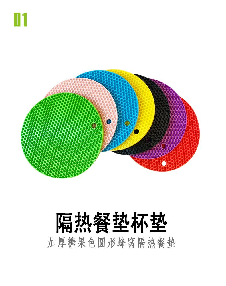 蜂窝餐垫详情 (1).jpg