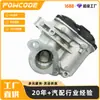 95518010 É Adequado para Fiat, Nissan, Opel, Renault R9M, Mercedes-Benz Om622 Válvula de Recirculação de Gases de Escape