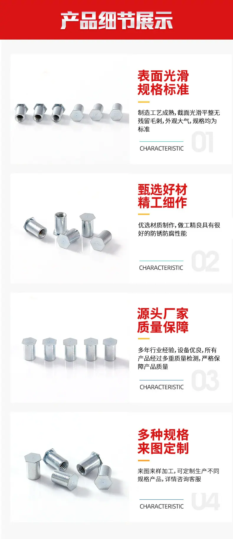 详情页_06.jpg