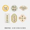 Cartões de pendurar caligráficos para o Festival do Meio do Outono, novos cartões de bênção estilo chinês, cartões para inserir em buquês, acessórios para caixa de presente de bolos lunares e bolos de gema de ovo atacado