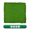 Simulación de musgo, musgo falso, fondo de planta, decoración de pared, planta verde, micropaisaje, césped flocado, simulación de musgo verde