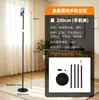 Soporte de teléfono ajustable para transmisión en vivo, soporte de suelo profesional tipo "perezoso" para tablet, soporte vertical para selfies