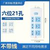 Enchufe Inalámbrico de Cobre Puro Oficina Interruptor Multiorificio Regleta Ignífuga Decoración del Hogar Tablero de Cableado Regleta Núcleo de Cobre