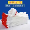Guantes Personalizados de Hilo de Algodón, Guantes de Hilo de Nylon, Resistentes al Desgaste, Antideslizantes, Protección de Ferretería, Guantes de Trabajo para Obra, Guantes de Protección Laboral