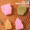 Molde para Galletas de Anime Nezha Dibujo Animado Ao Bing Niño Mágico Caos Molde Cortador de Fondant Herramientas de Horneado para Principiantes en Casa