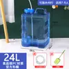 Cubo de almacenamiento de agua de grado alimenticio para juego de té kung fu para uso doméstico, mesa de té de agua mineral, agua pura embotellada para preparar té, cubo de agua potable vacío, mesa de té