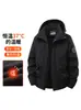 Chaqueta Gruesa Cálida de Invierno Nueva Transfronteriza para Hombre, Chaqueta Casual Holgada con Capucha de Color Sólido de Moda 2113