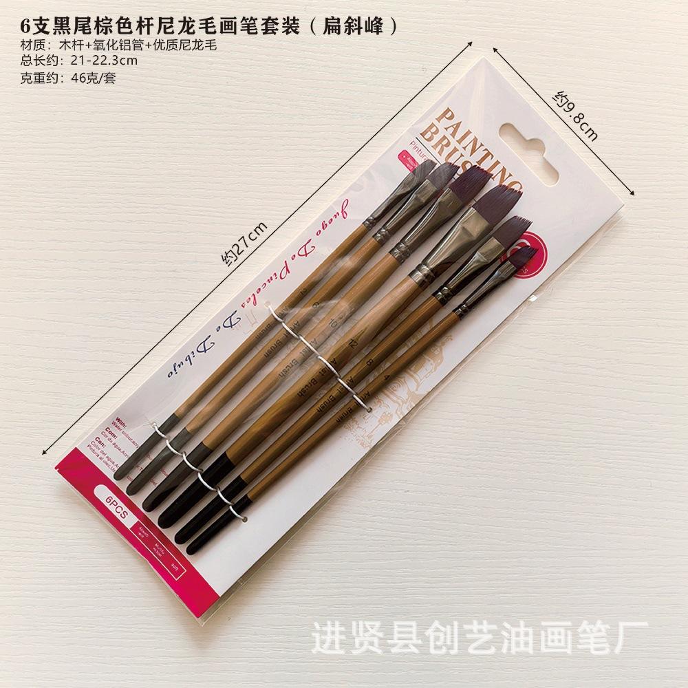 扁斜峰包装尺寸