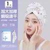 Gorro desechable para secar el cabello, bolsa súper absorbente para mujer, toalla desechable gruesa para el cabello, productos de viaje, traje de viaje portátil