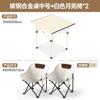 Cadeira dobrável ao ar livre Portátil Camping Piquenique Cadeira dobrável Mesa ao ar livre e cadeira terno Moon Chair Small Mazar Atacado