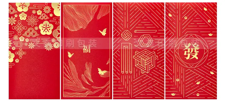 红包详情26-确认版5.jpg