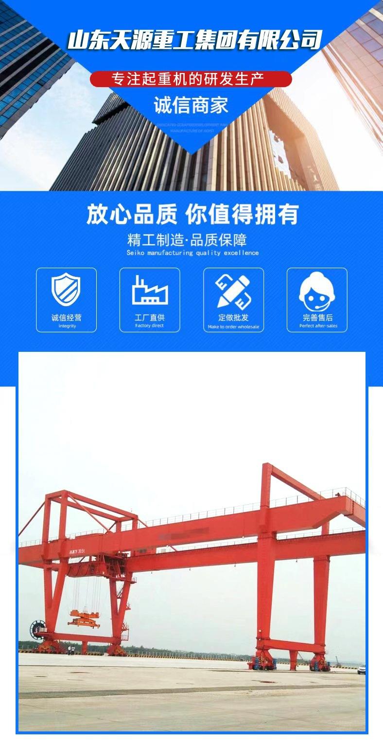 9.集装箱门式起重机_1_meitu.jpg