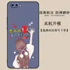Para Capa de Celular Huawei Glory V10 5,99" Popular na Internet para Homens e Mulheres Huawei Borda Completa honorv10ins Tendência