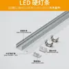Kit de perfil de alumínio para fita de LED, ranhura de alumínio embutida, carcaça de luz de LED para escritório, barra de luz dura para armário 12x7